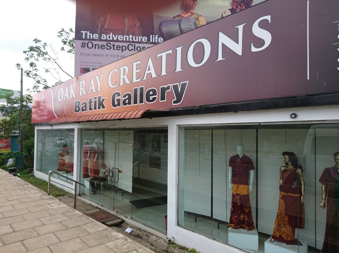 Oak Ray Creations Batik Gallery, Sri Lanka